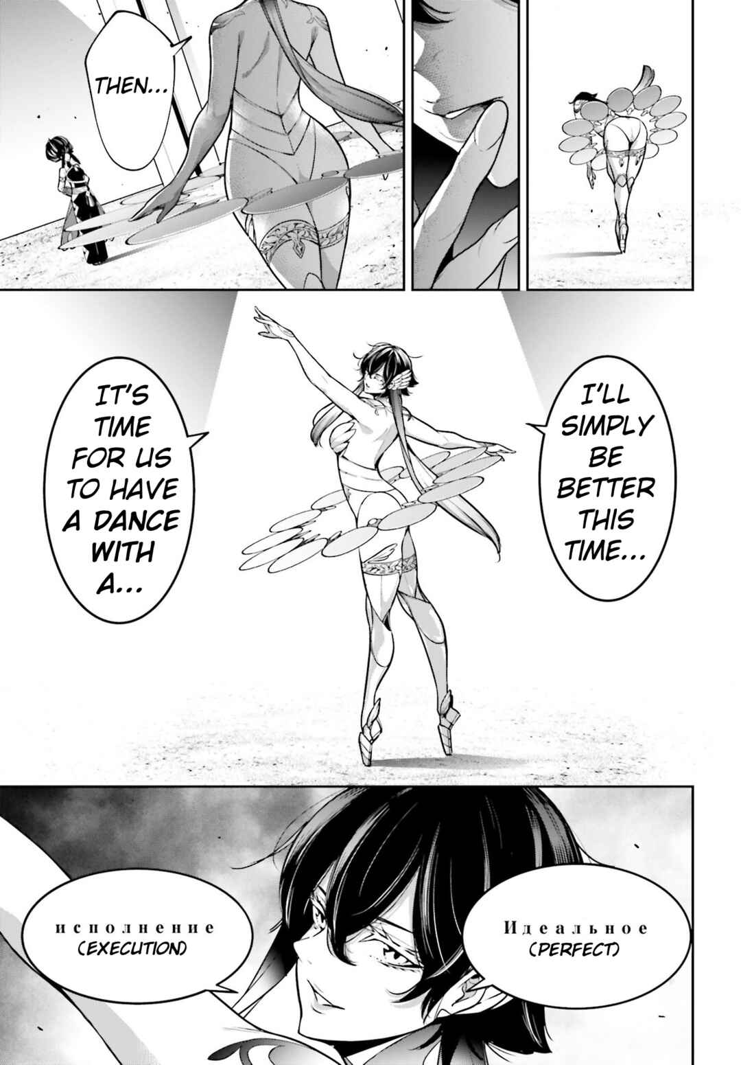 Page 16 Chapter 46 Majo Taisen - 32-nin no Isai no Majo wa Koroshiau