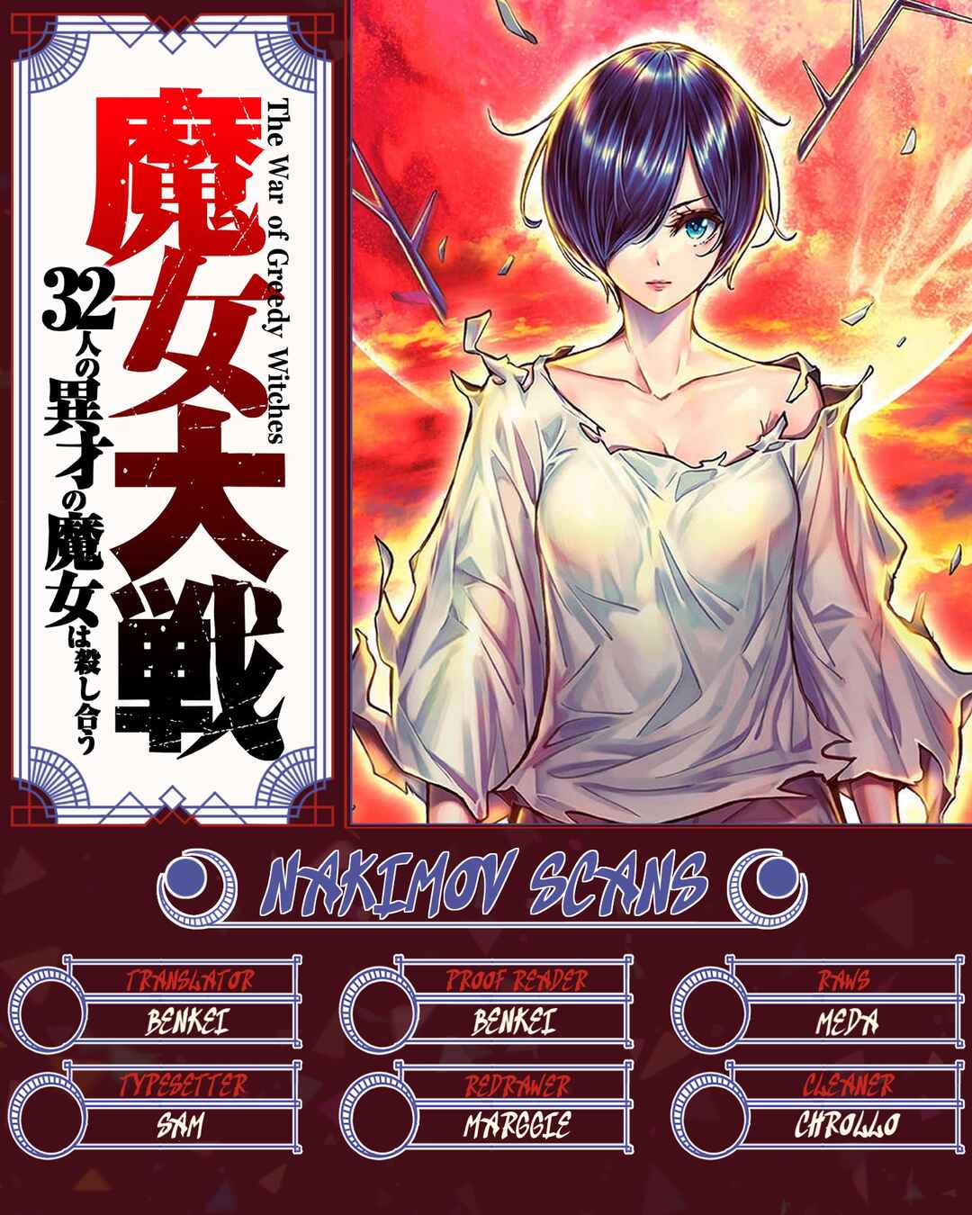 Page 41 Chapter 62 Majo Taisen - 32-nin no Isai no Majo wa Koroshiau