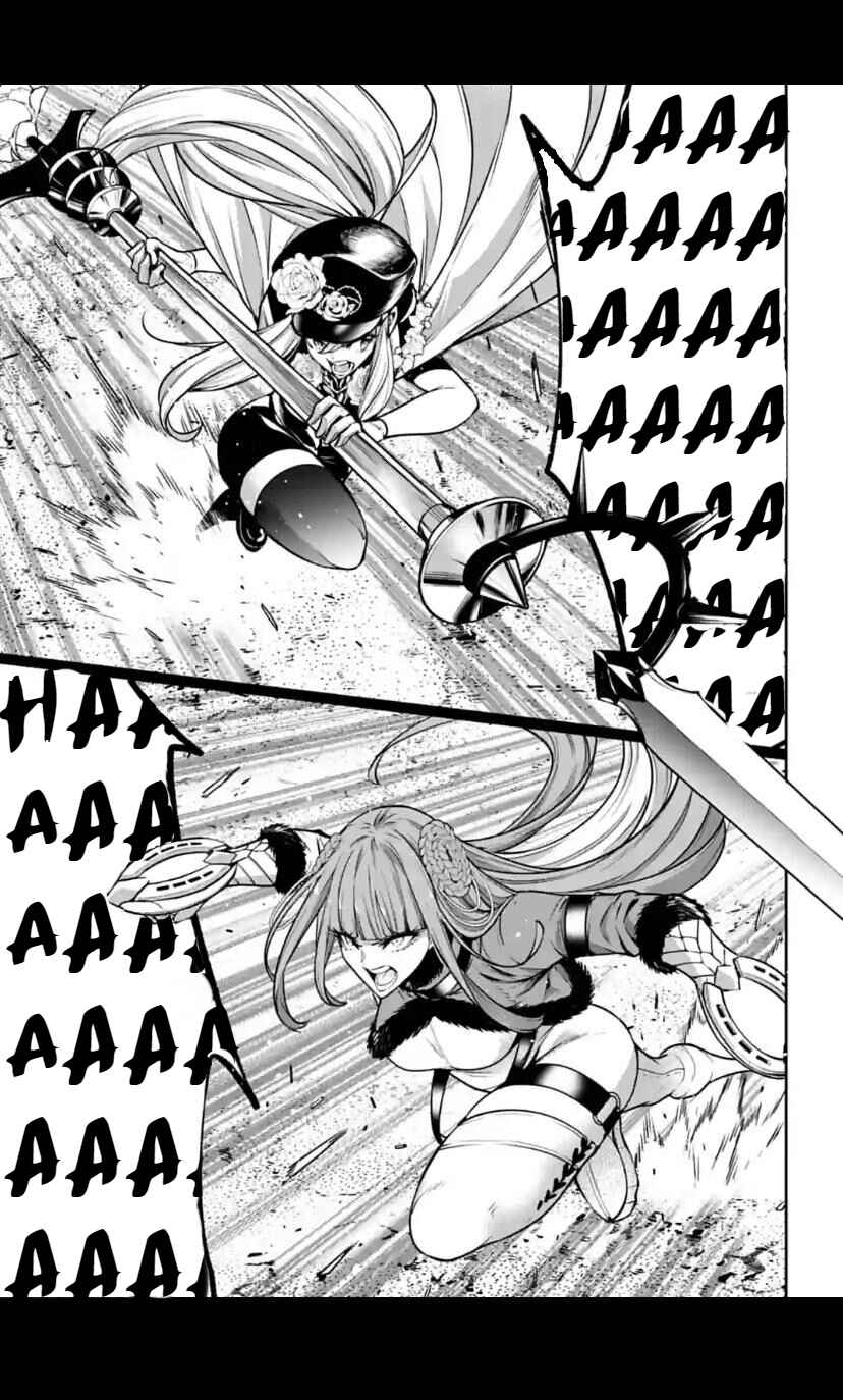 Page 25 Chapter 23 Majo Taisen - 32-nin no Isai no Majo wa Koroshiau