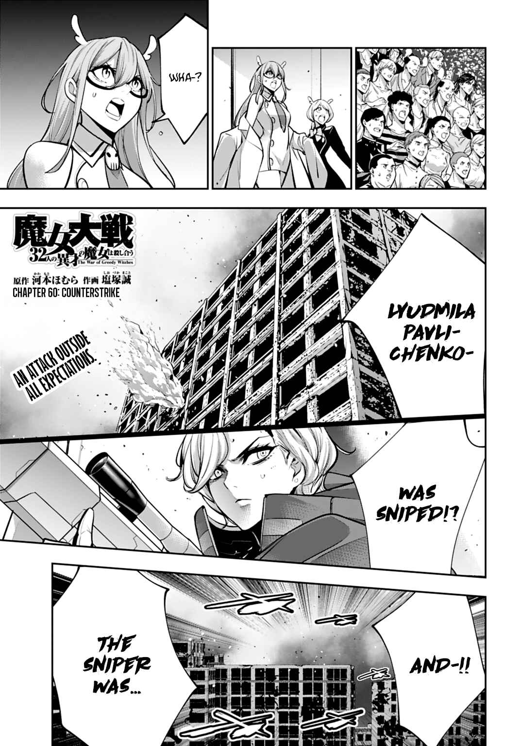 Page 1 Chapter 60 Majo Taisen - 32-nin no Isai no Majo wa Koroshiau