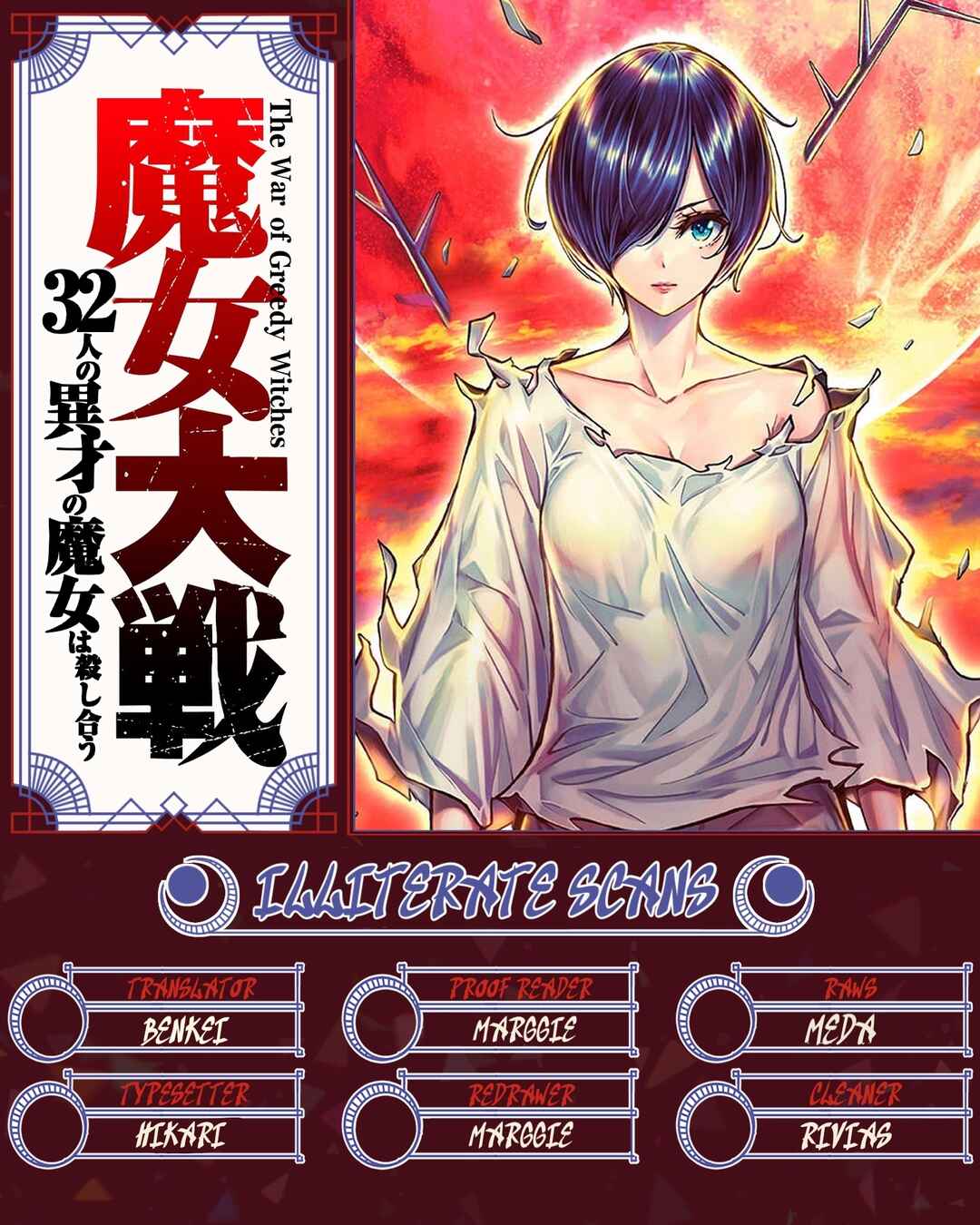 Page 39 Chapter 60 Majo Taisen - 32-nin no Isai no Majo wa Koroshiau