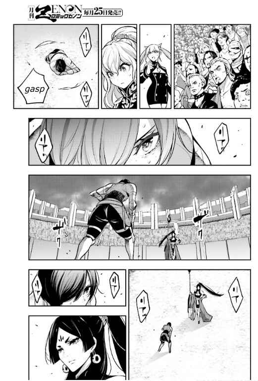 Page 14 Chapter 8 Majo Taisen - 32-nin no Isai no Majo wa Koroshiau
