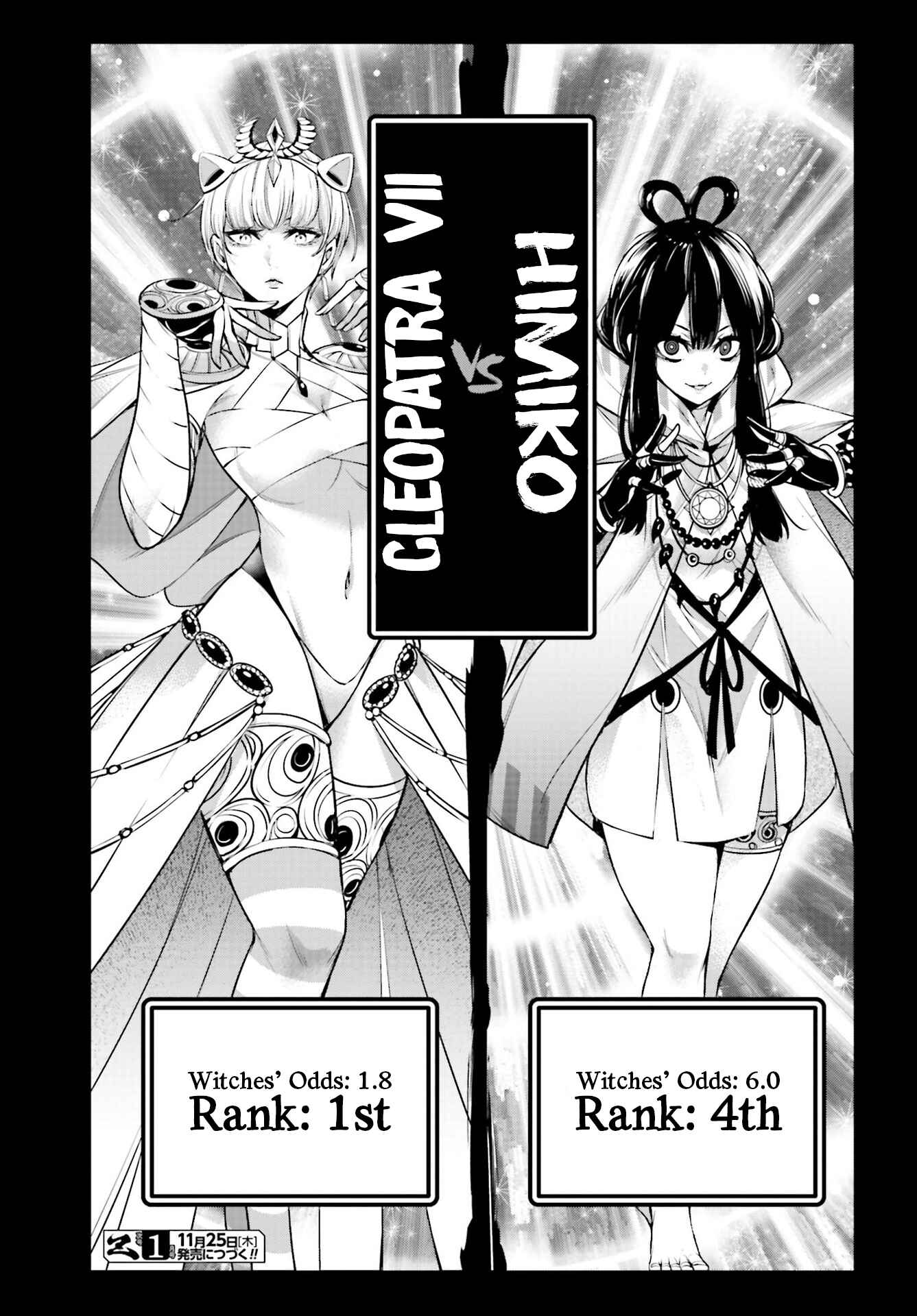 Page 36 Chapter 12 Majo Taisen - 32-nin no Isai no Majo wa Koroshiau