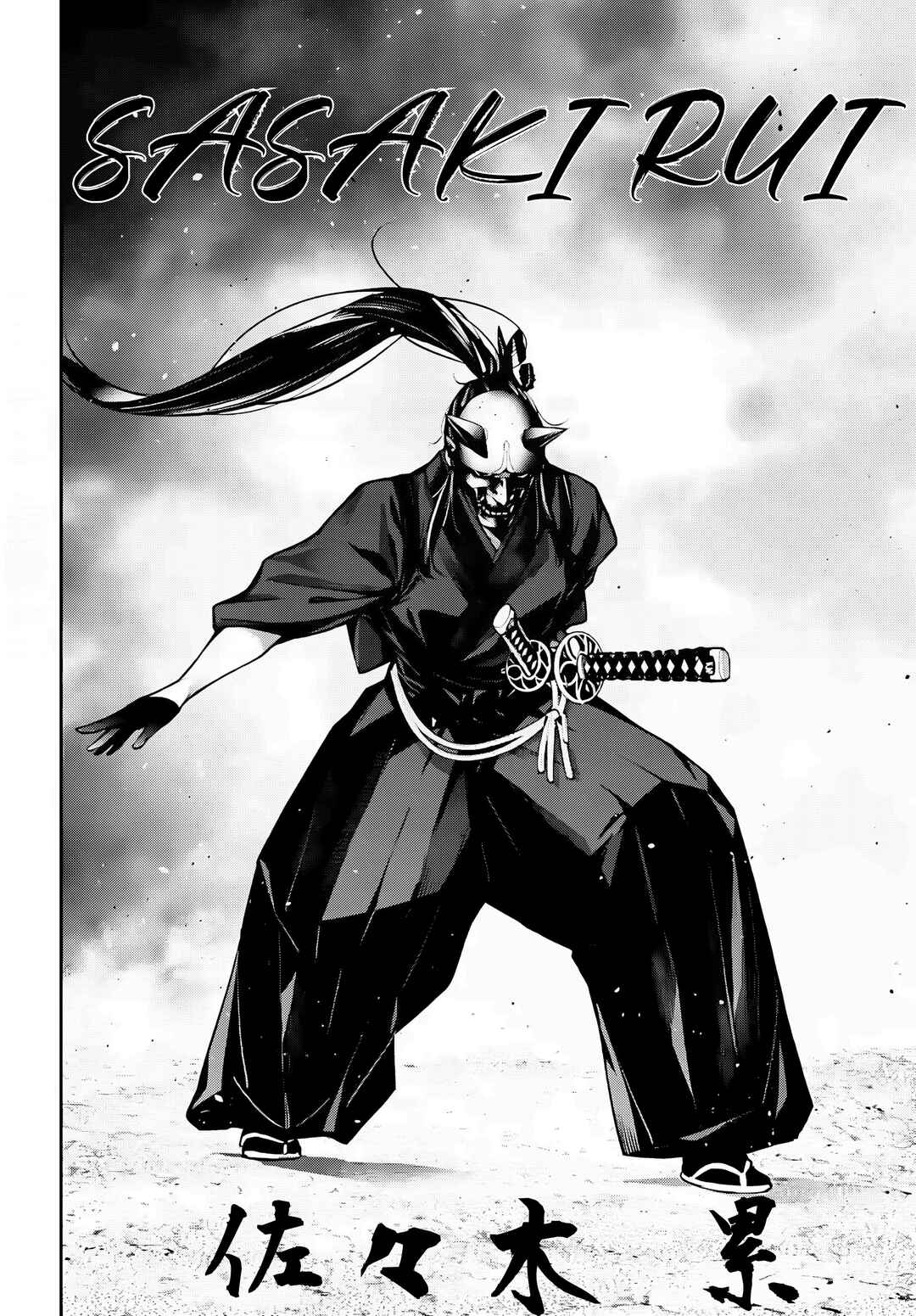 Page 12 Chapter 51 Majo Taisen - 32-nin no Isai no Majo wa Koroshiau
