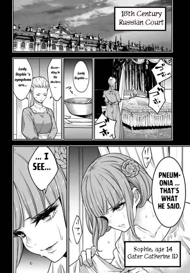 Page 6 Chapter 22 Majo Taisen - 32-nin no Isai no Majo wa Koroshiau