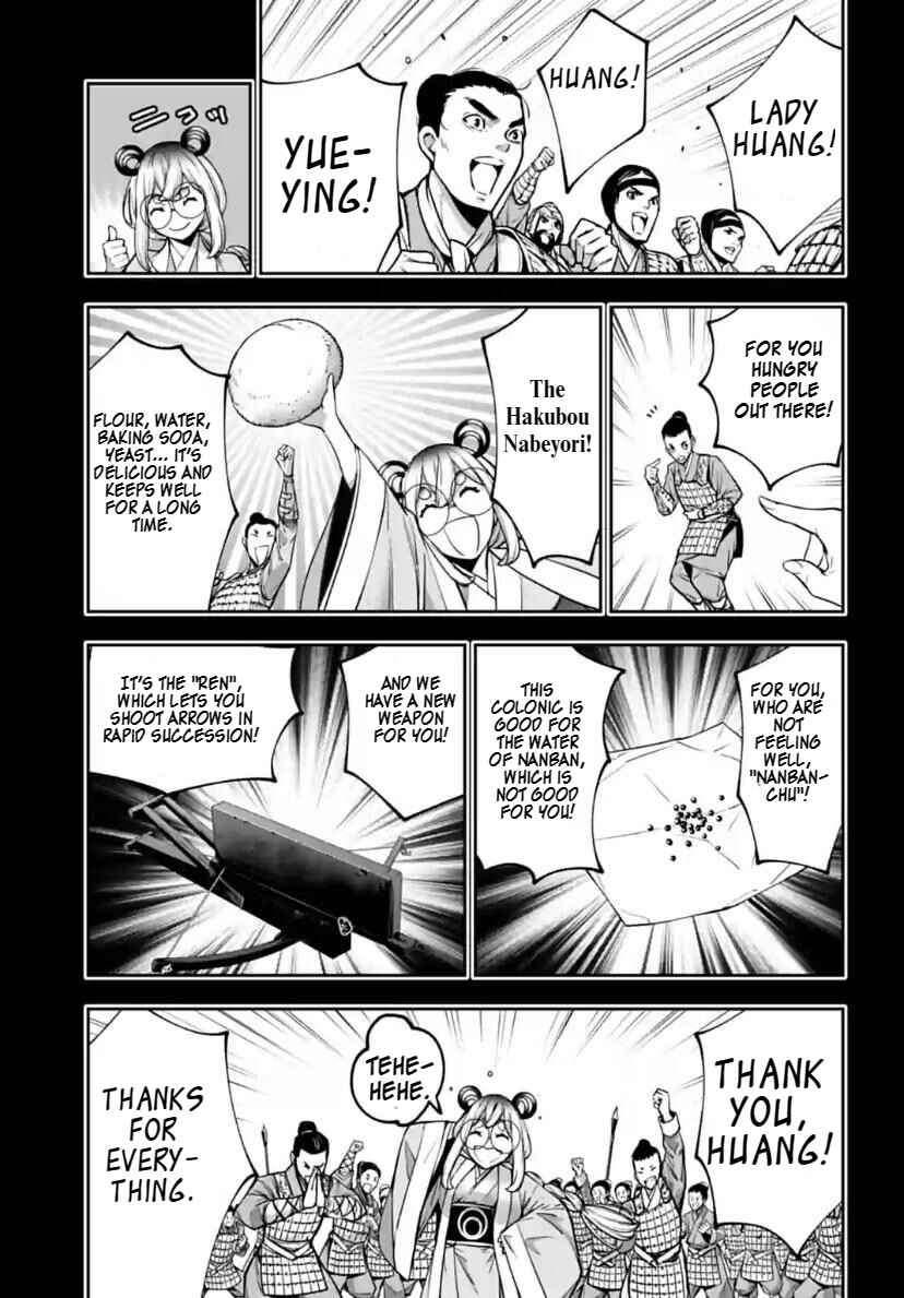 Page 3 Chapter 28 Majo Taisen - 32-nin no Isai no Majo wa Koroshiau