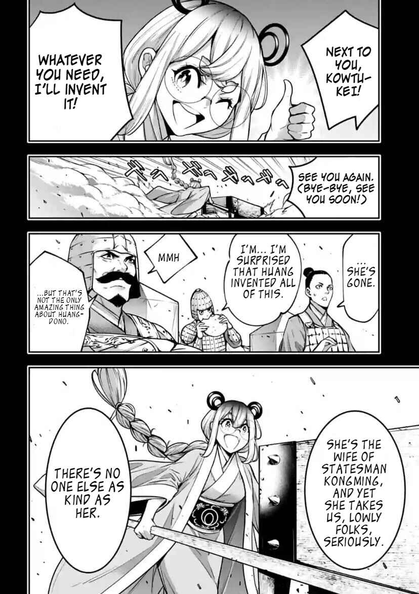 Page 4 Chapter 28 Majo Taisen - 32-nin no Isai no Majo wa Koroshiau