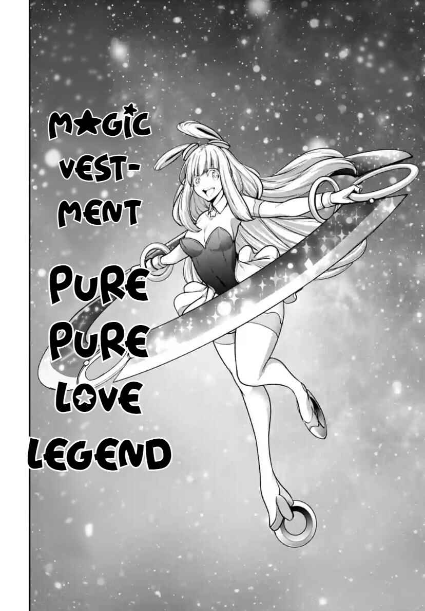 Page 17 Chapter 32 Majo Taisen - 32-nin no Isai no Majo wa Koroshiau