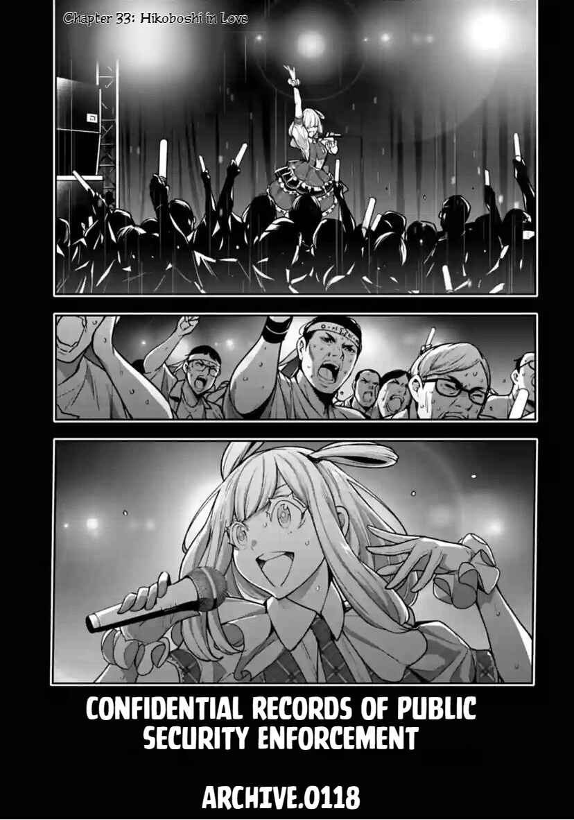Page 1 Chapter 33 Majo Taisen - 32-nin no Isai no Majo wa Koroshiau