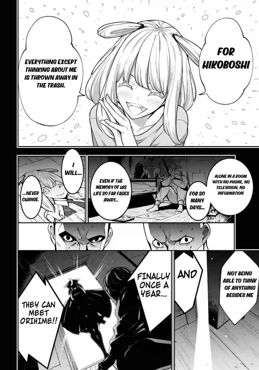 Page 12 Chapter 33 Majo Taisen - 32-nin no Isai no Majo wa Koroshiau
