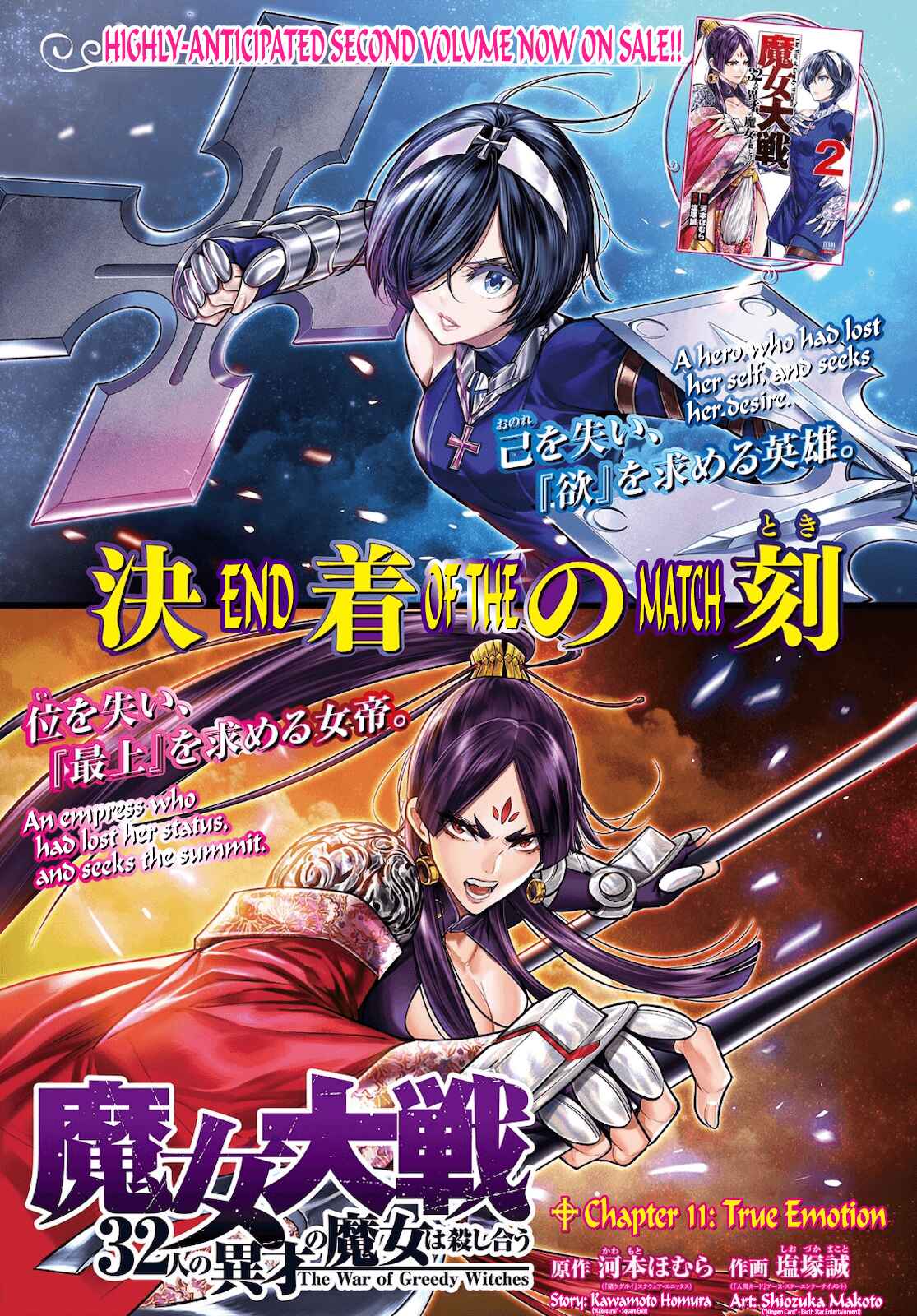 Page 1 Chapter 11 Majo Taisen - 32-nin no Isai no Majo wa Koroshiau