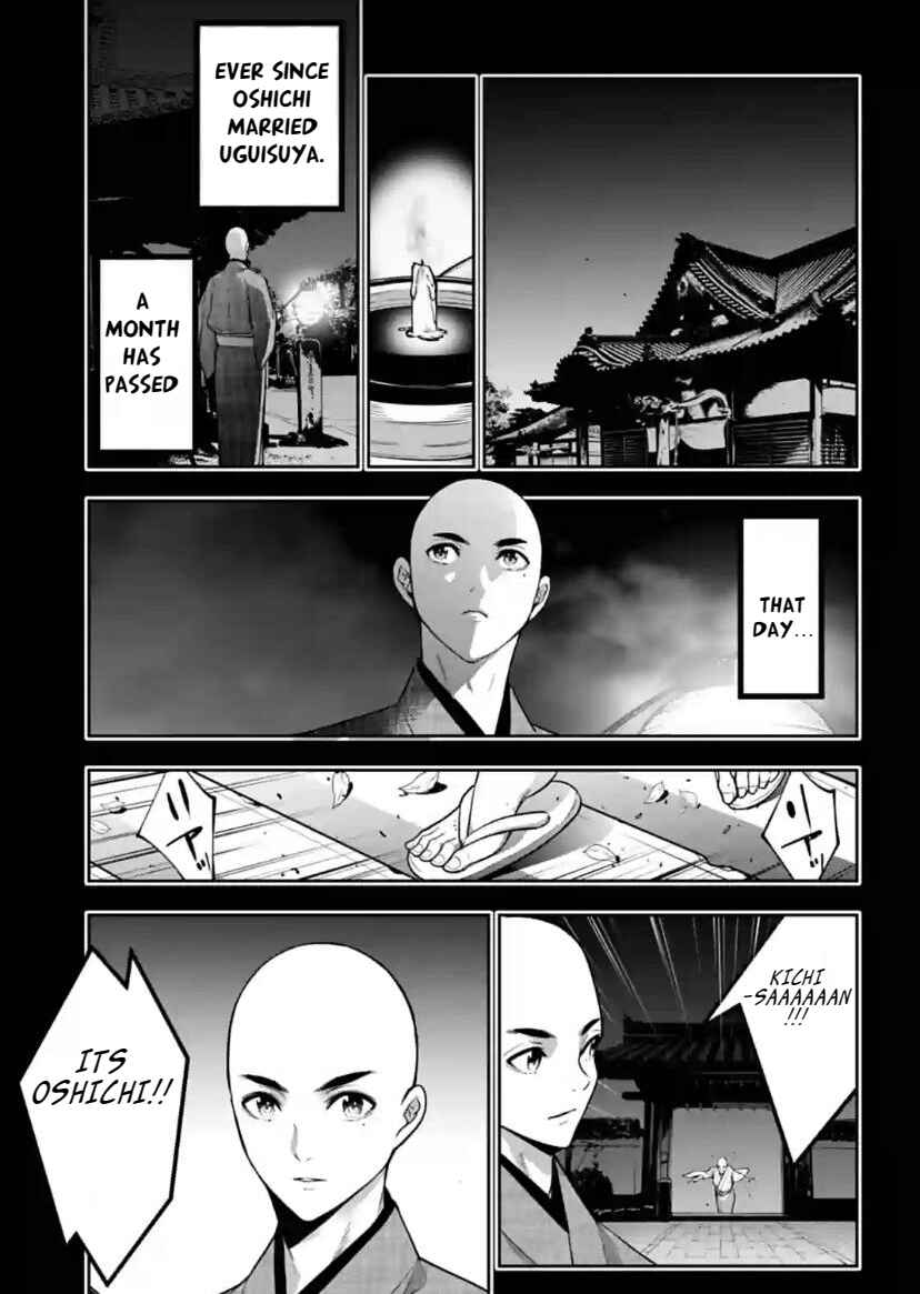 Page 13 Chapter 34 Majo Taisen - 32-nin no Isai no Majo wa Koroshiau