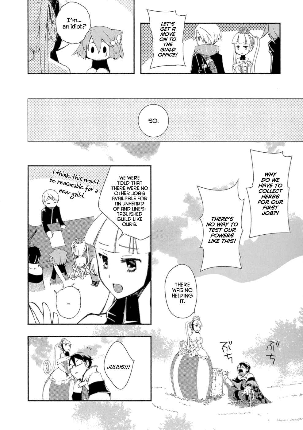 Page 13 Chapter 2 7th Dragon