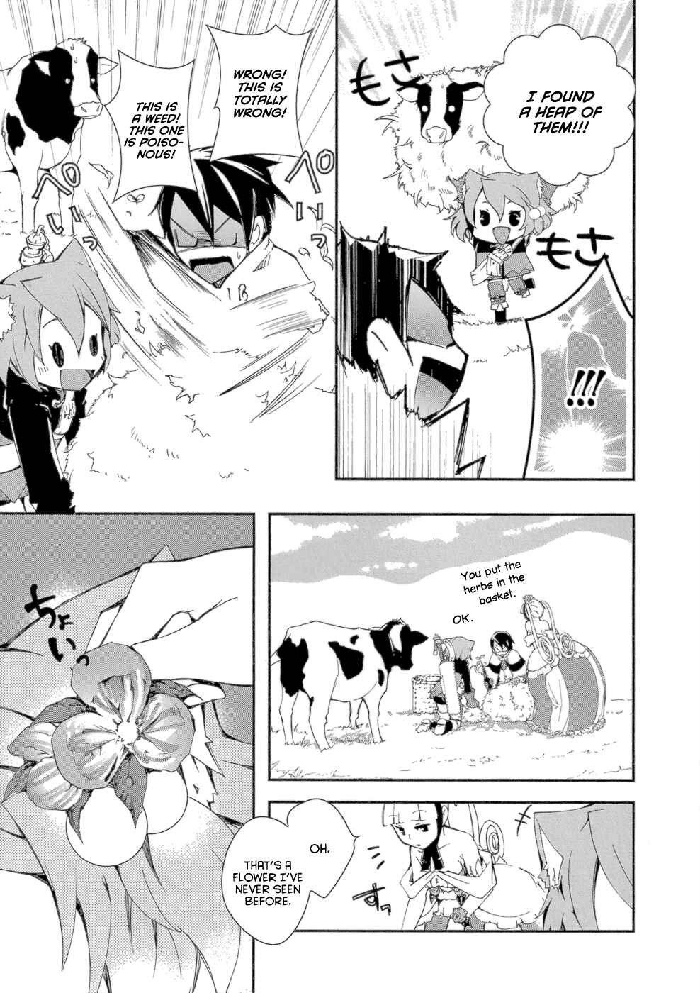 Page 14 Chapter 2 7th Dragon
