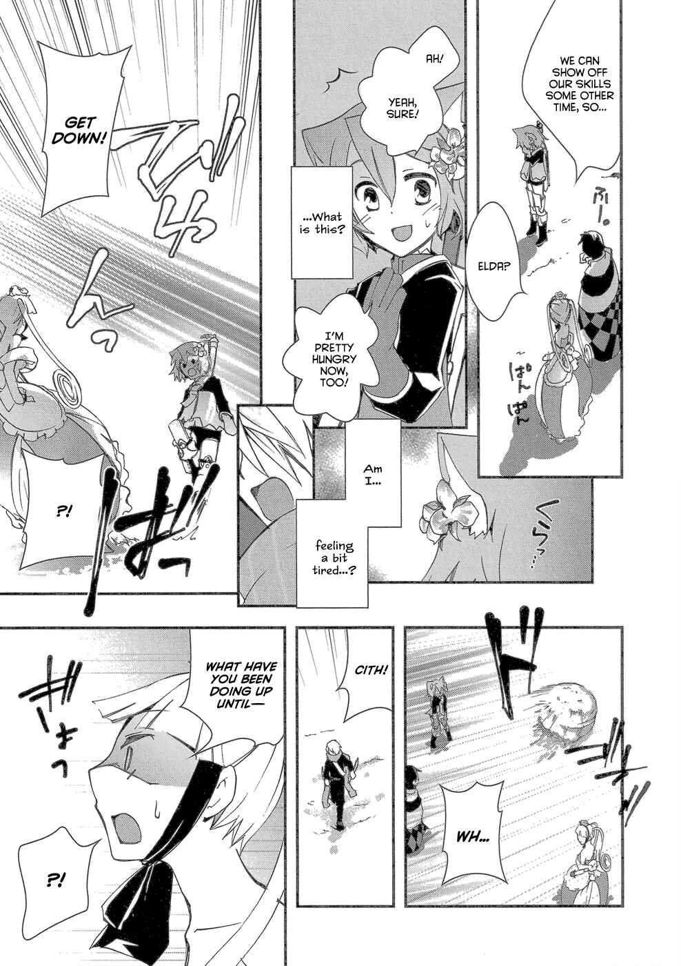 Page 16 Chapter 2 7th Dragon