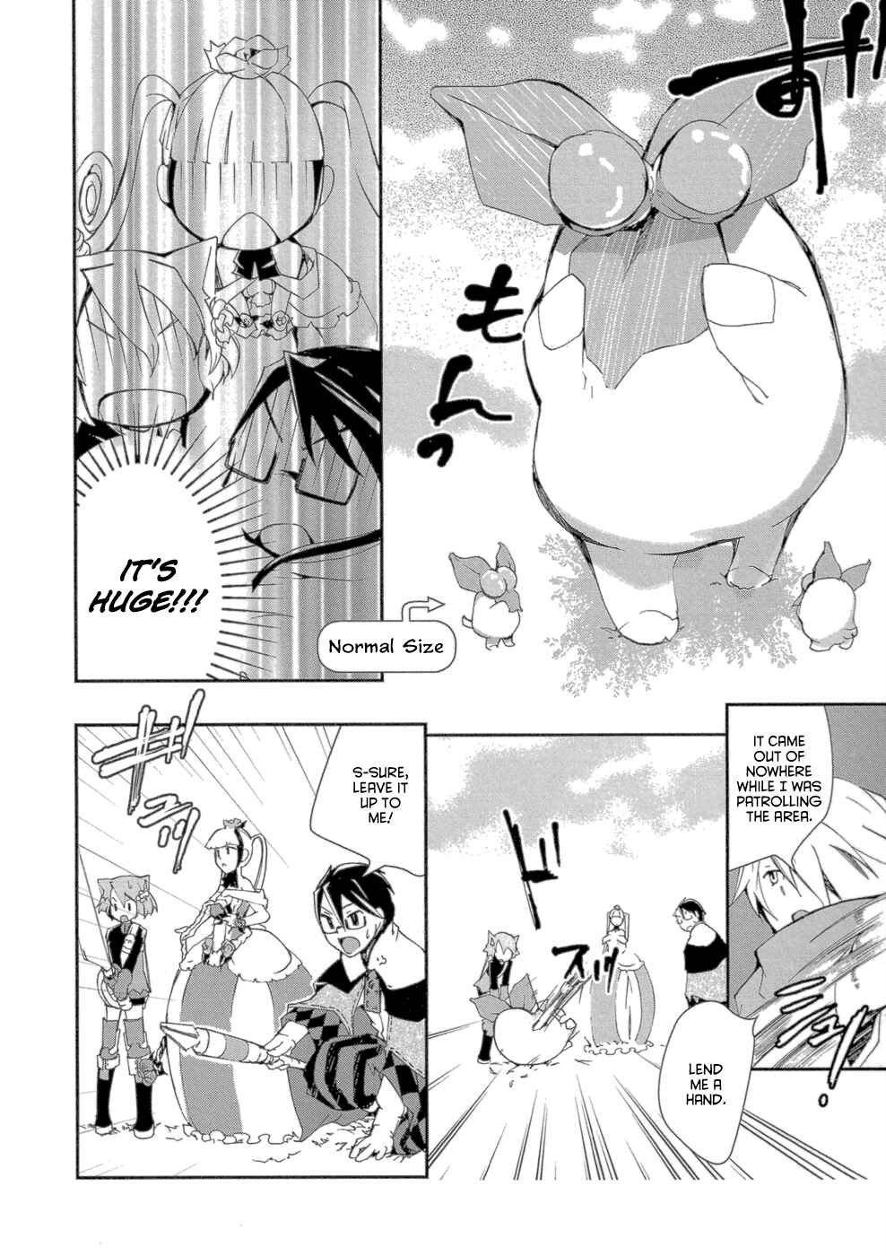 Page 17 Chapter 2 7th Dragon