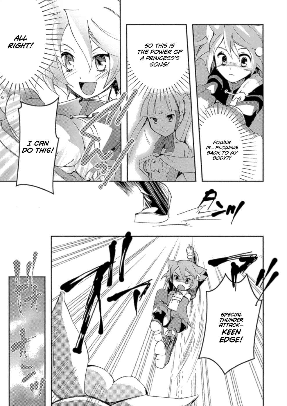 Page 20 Chapter 2 7th Dragon