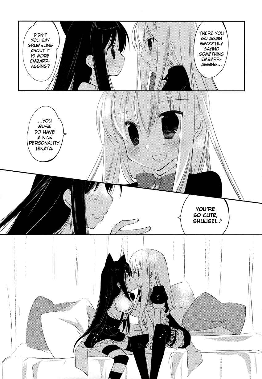 Page 20 Chapter 2 Otoko no Ko Days