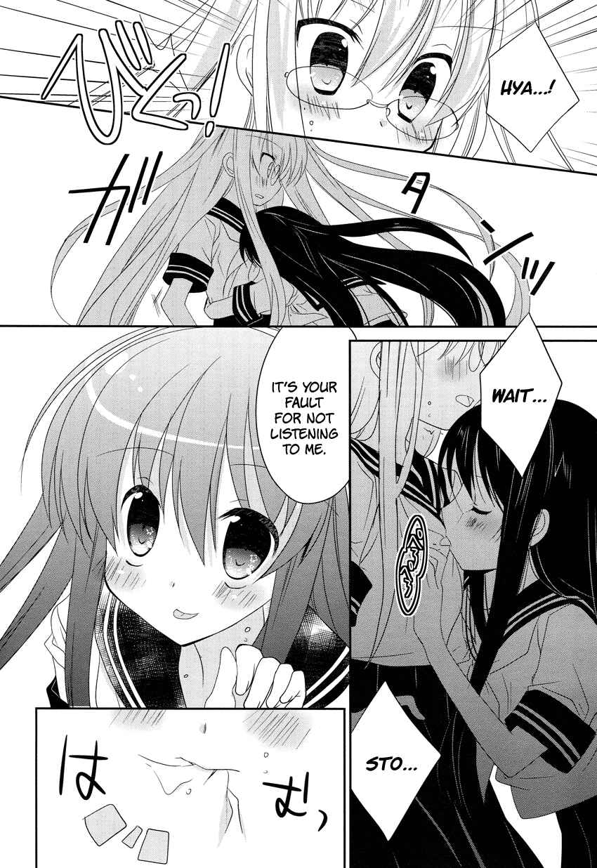 Page 21 Chapter 3 Otoko no Ko Days