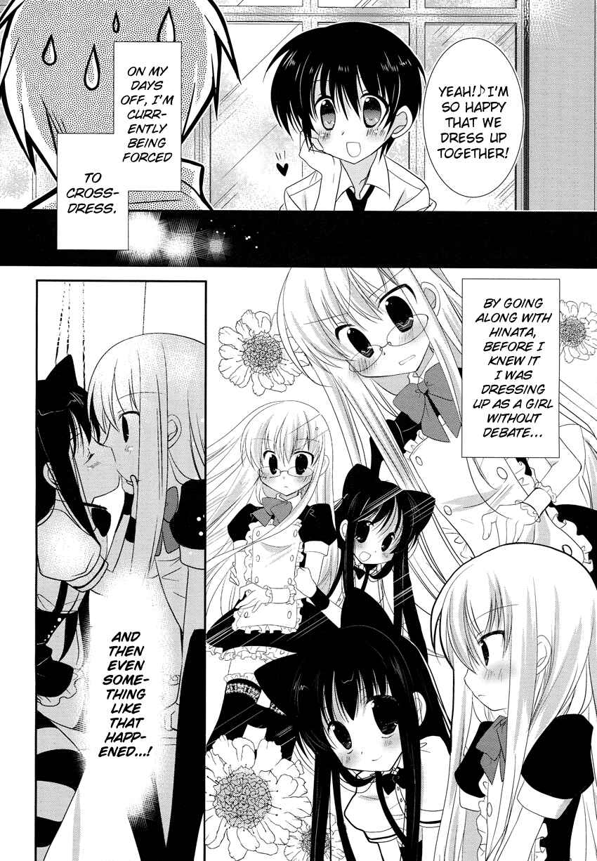 Page 5 Chapter 3 Otoko no Ko Days