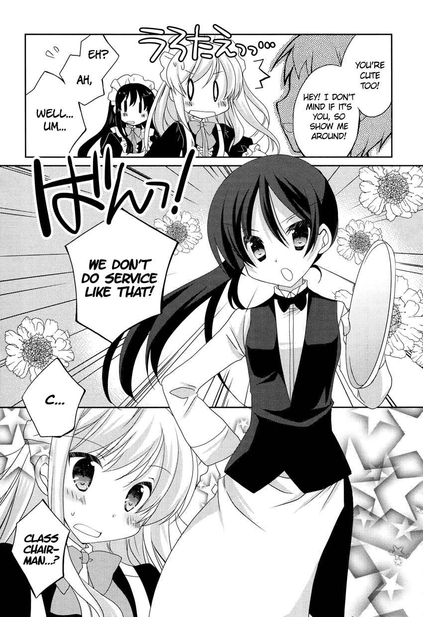 Page 17 Chapter 6 Otoko no Ko Days