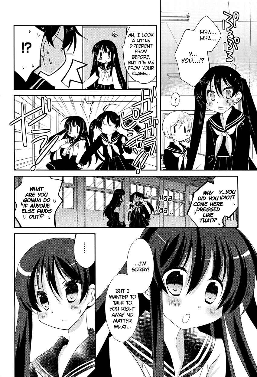 Page 17 Chapter 5 Otoko no Ko Days