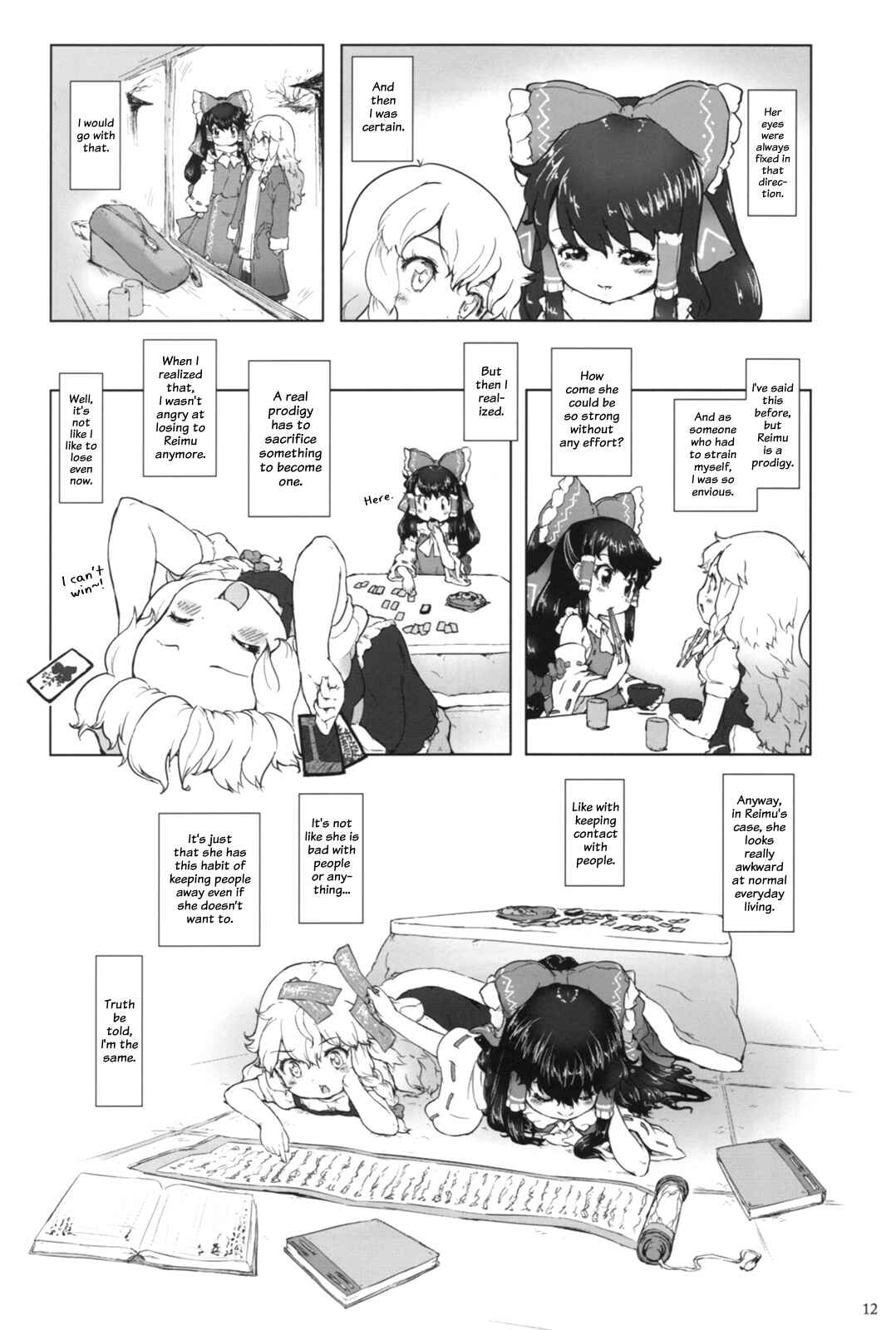 Page 11 Chapter Unknown_b20a Touhou - Ichiban Hoshii Mono (Doujinshi)