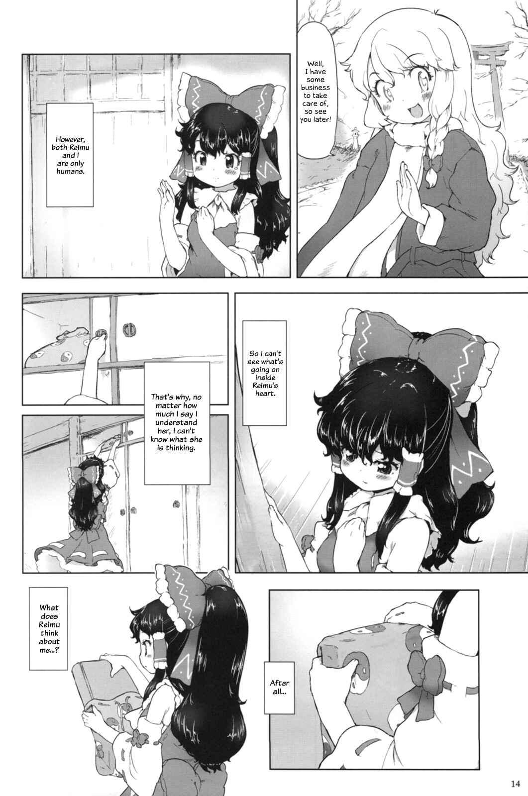 Page 13 Chapter Unknown_b20a Touhou - Ichiban Hoshii Mono (Doujinshi)