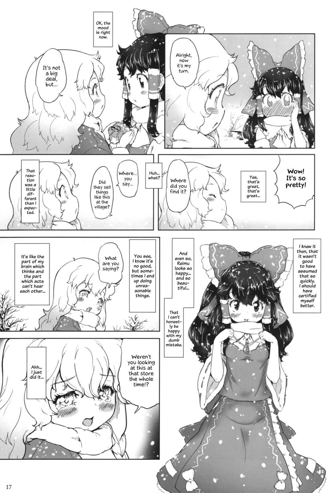 Page 16 Chapter Unknown_b20a Touhou - Ichiban Hoshii Mono (Doujinshi)