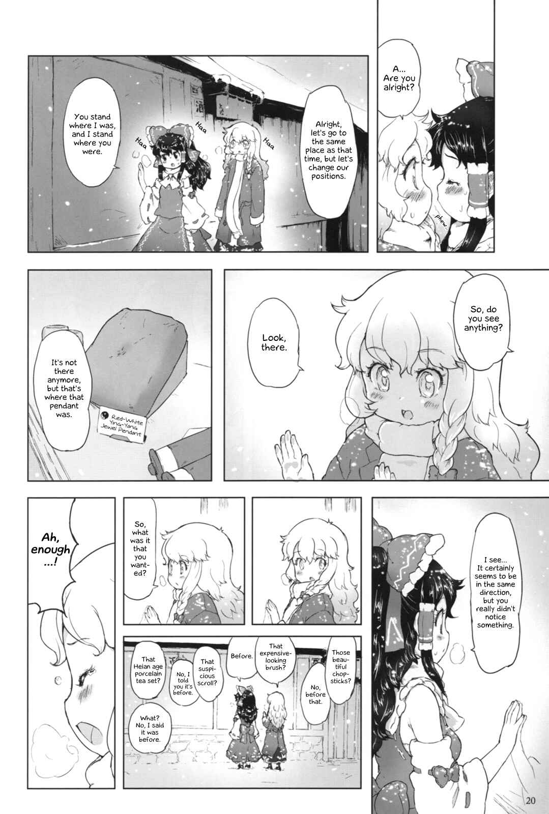 Page 19 Chapter Unknown_b20a Touhou - Ichiban Hoshii Mono (Doujinshi)