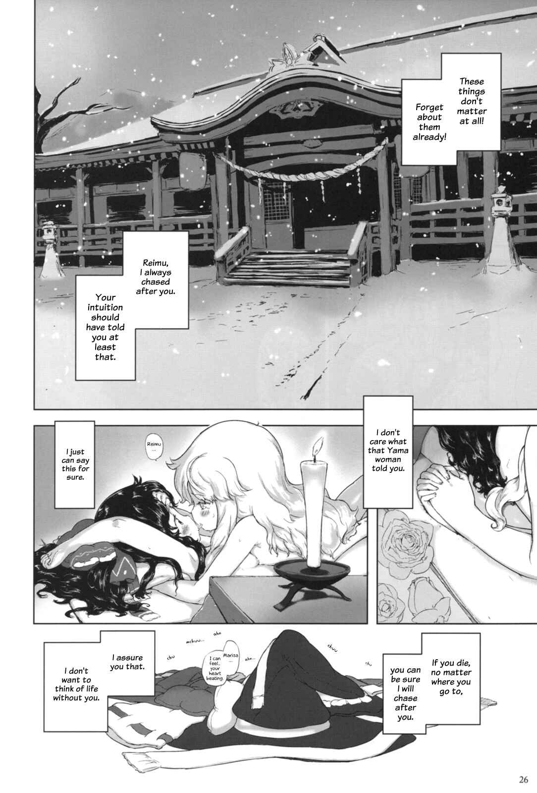 Page 25 Chapter Unknown_b20a Touhou - Ichiban Hoshii Mono (Doujinshi)