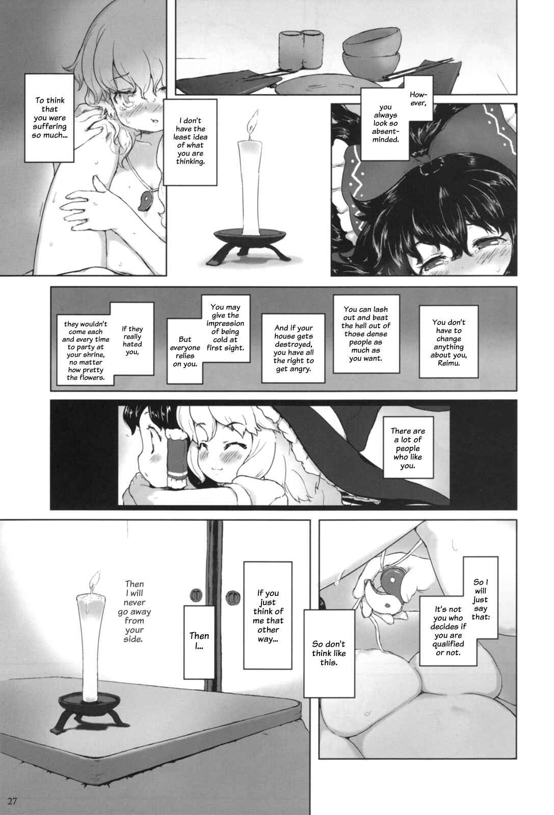 Page 26 Chapter Unknown_b20a Touhou - Ichiban Hoshii Mono (Doujinshi)