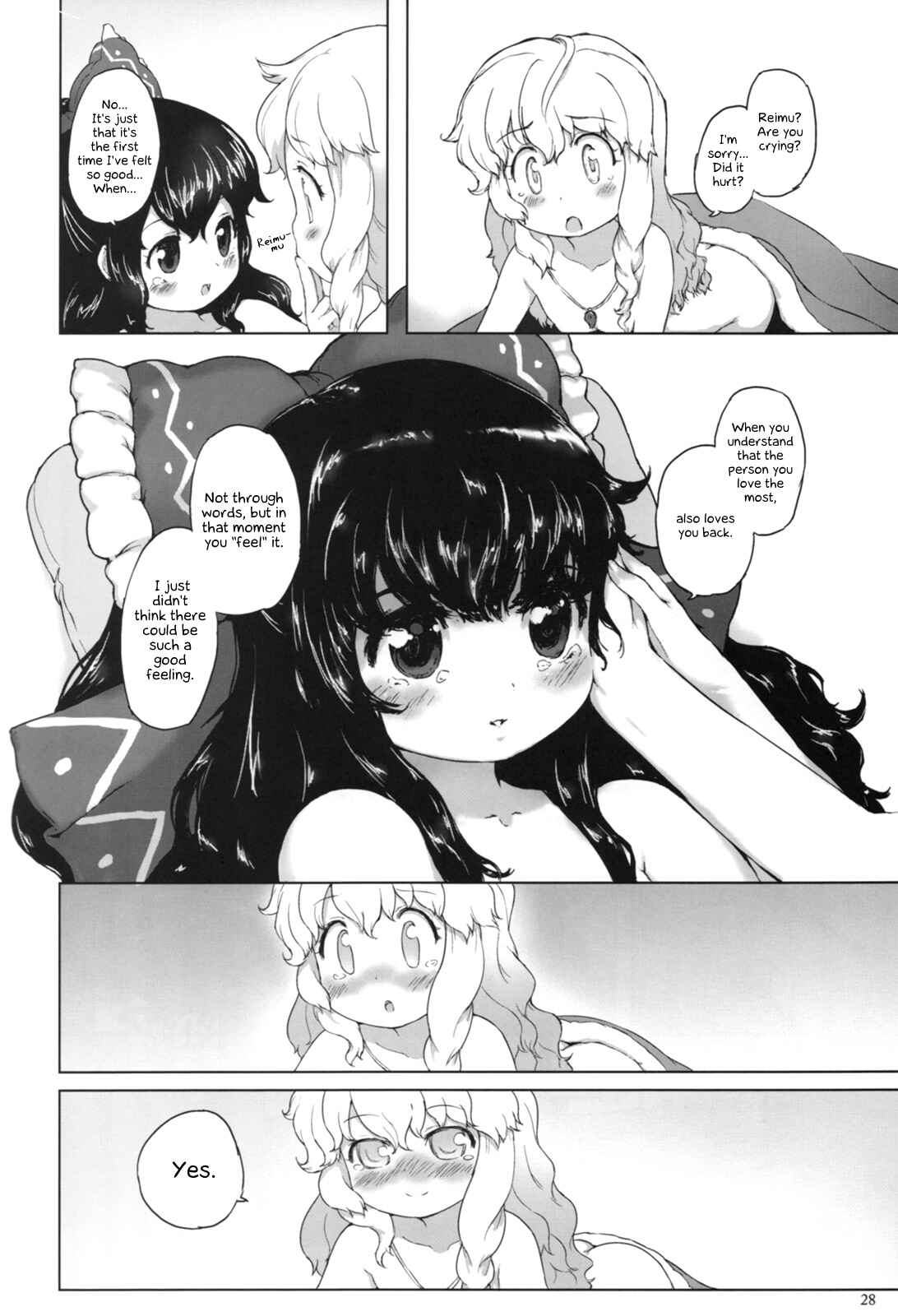Page 27 Chapter Unknown_b20a Touhou - Ichiban Hoshii Mono (Doujinshi)