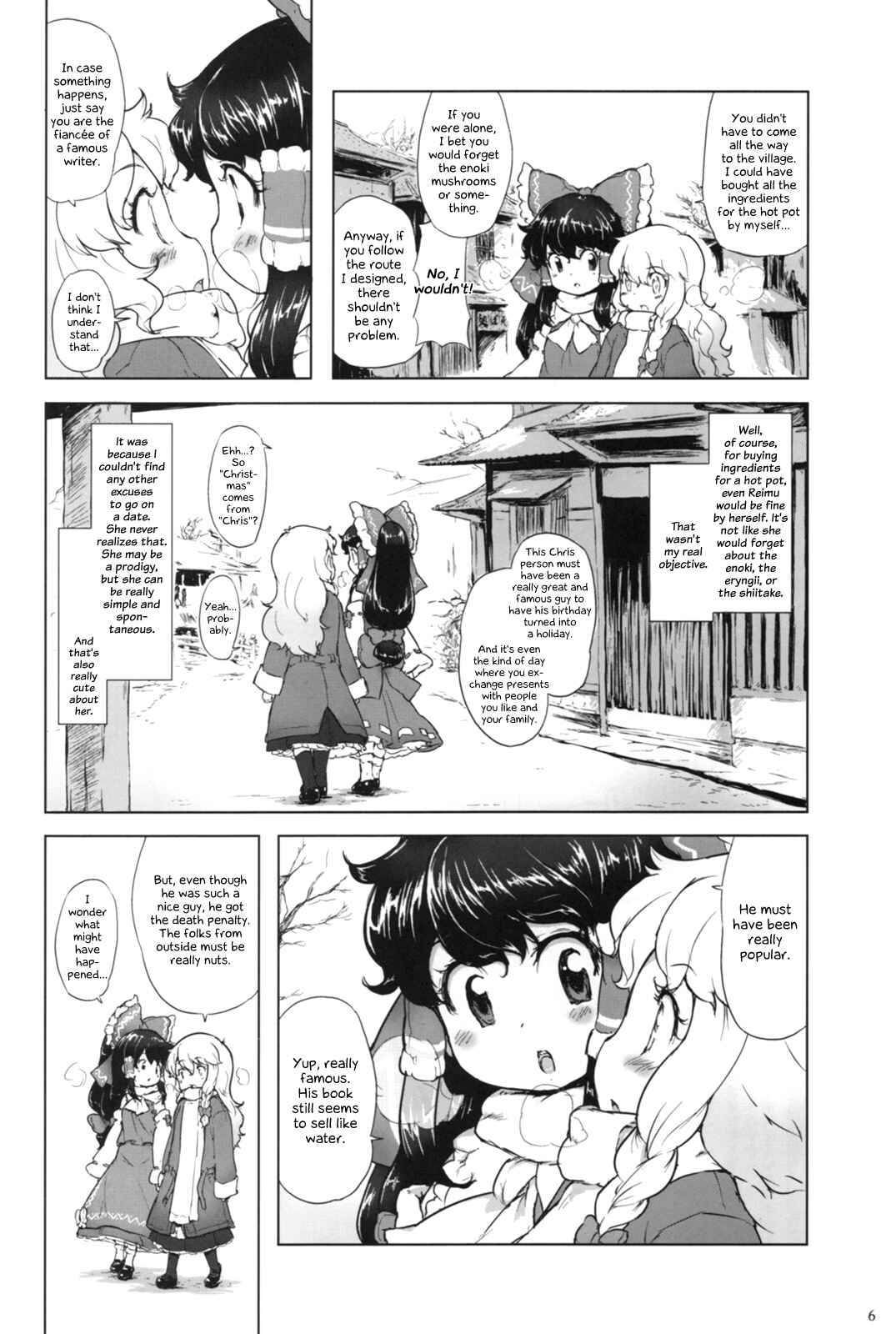 Page 5 Chapter Unknown_b20a Touhou - Ichiban Hoshii Mono (Doujinshi)