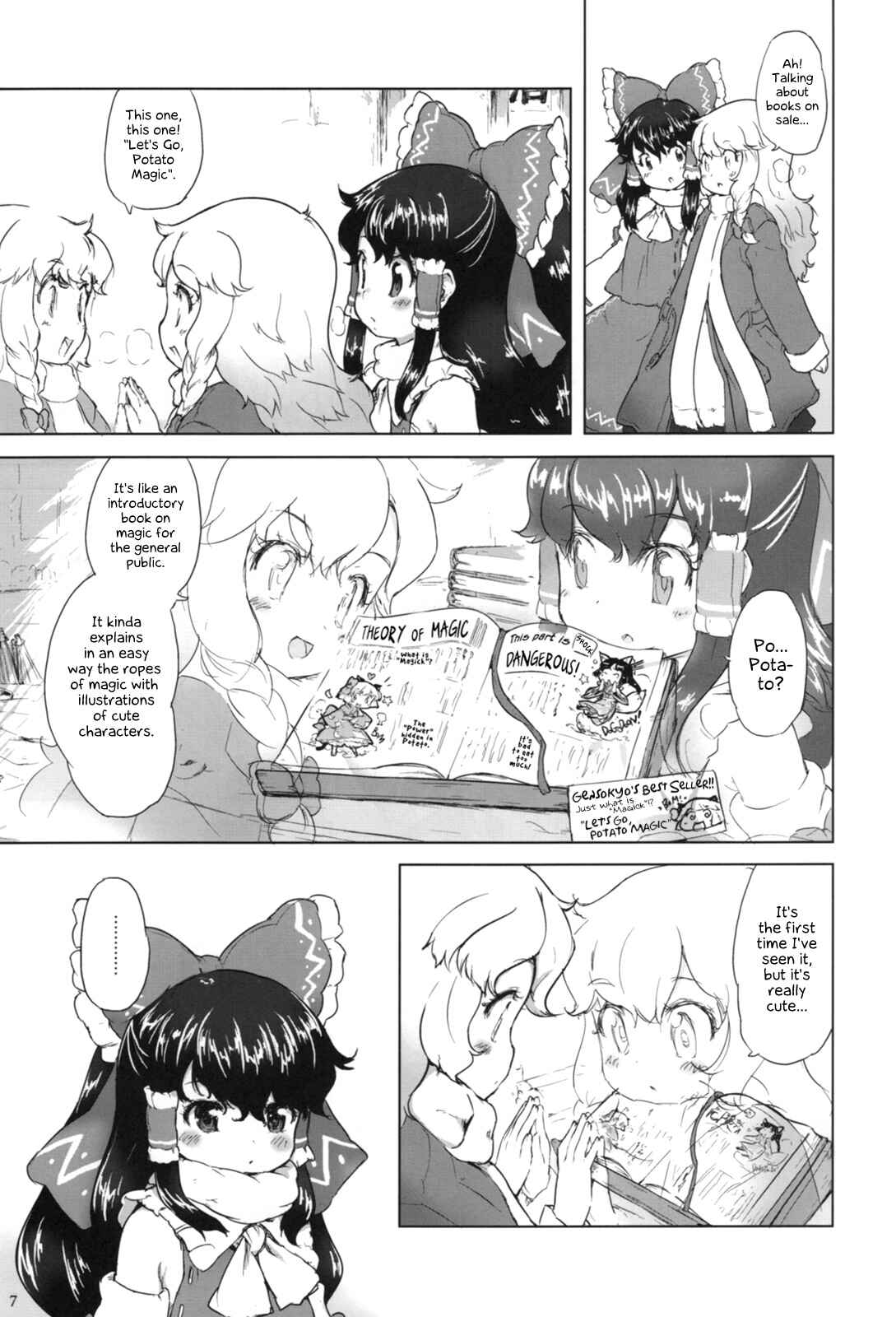 Page 6 Chapter Unknown_b20a Touhou - Ichiban Hoshii Mono (Doujinshi)