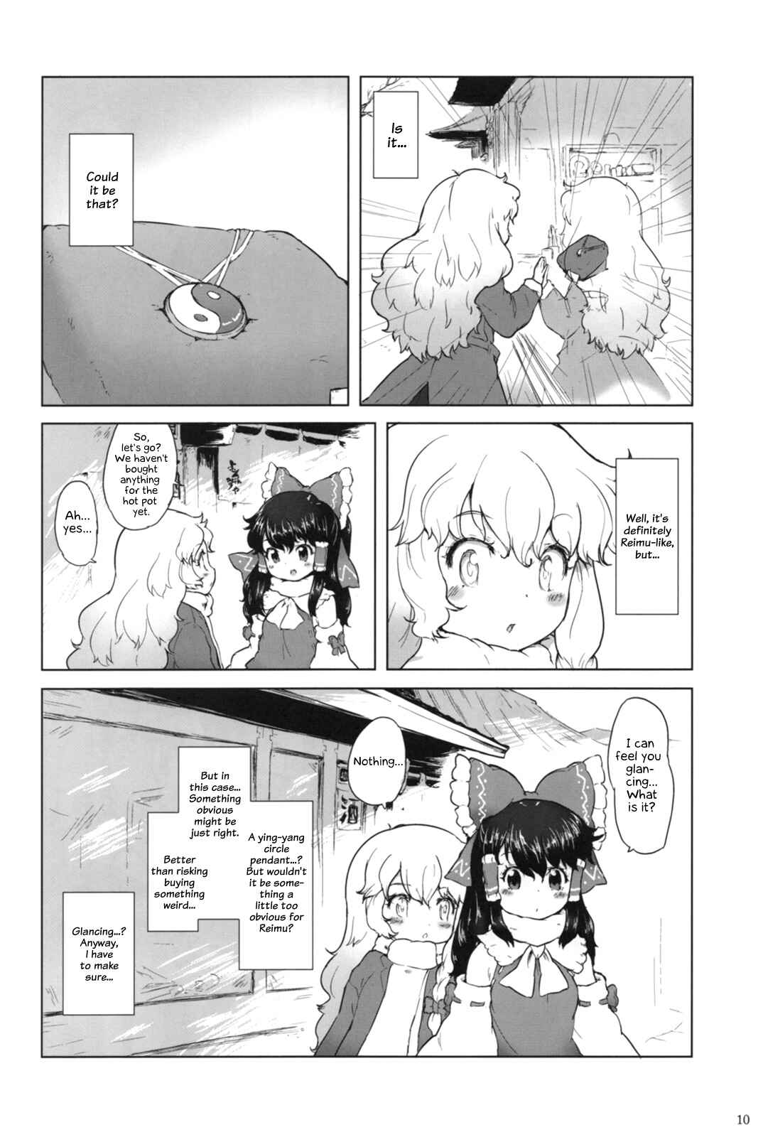 Page 9 Chapter Unknown_b20a Touhou - Ichiban Hoshii Mono (Doujinshi)