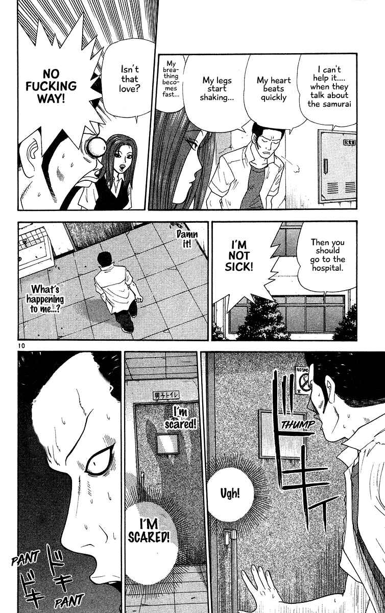 Page 10 Chapter 52 Im Doshiro