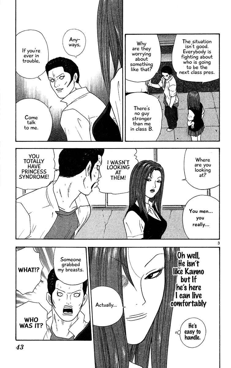 Page 3 Chapter 52 Im Doshiro