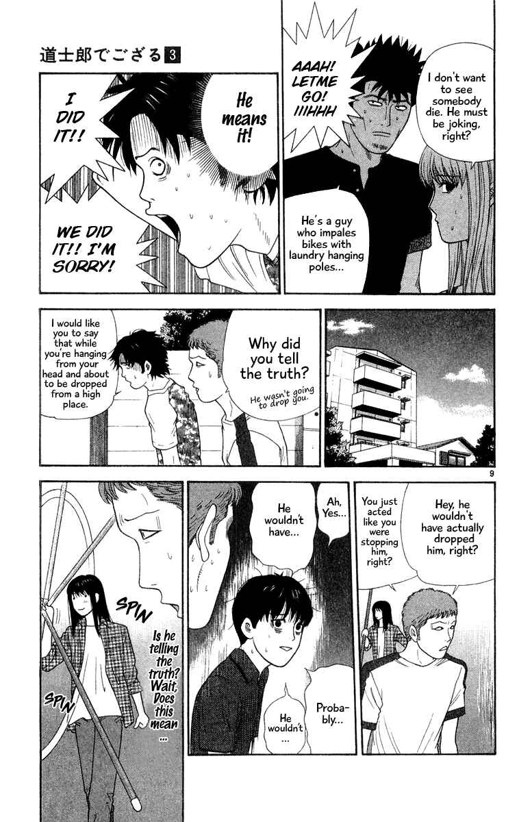 Page 12 Chapter 20 Im Doshiro