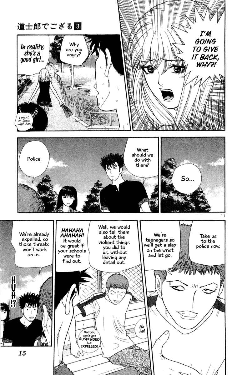 Page 14 Chapter 20 Im Doshiro