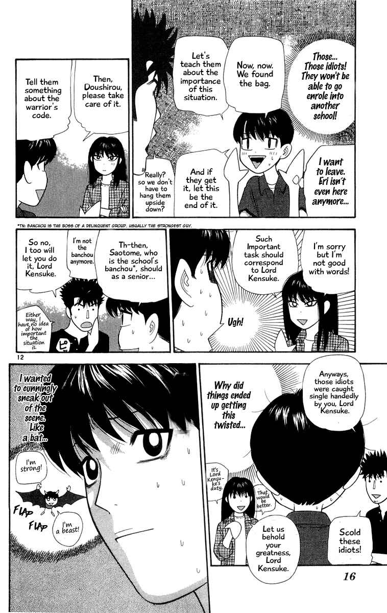 Page 15 Chapter 20 Im Doshiro