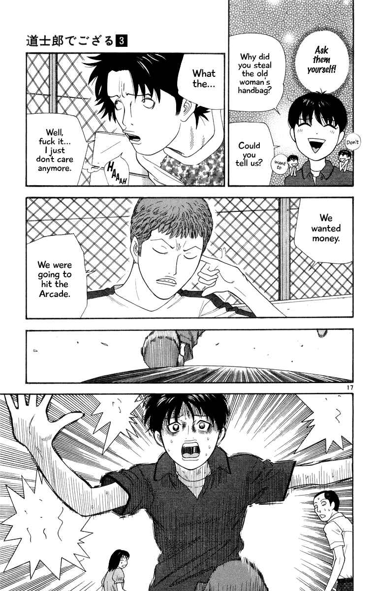 Page 20 Chapter 20 Im Doshiro