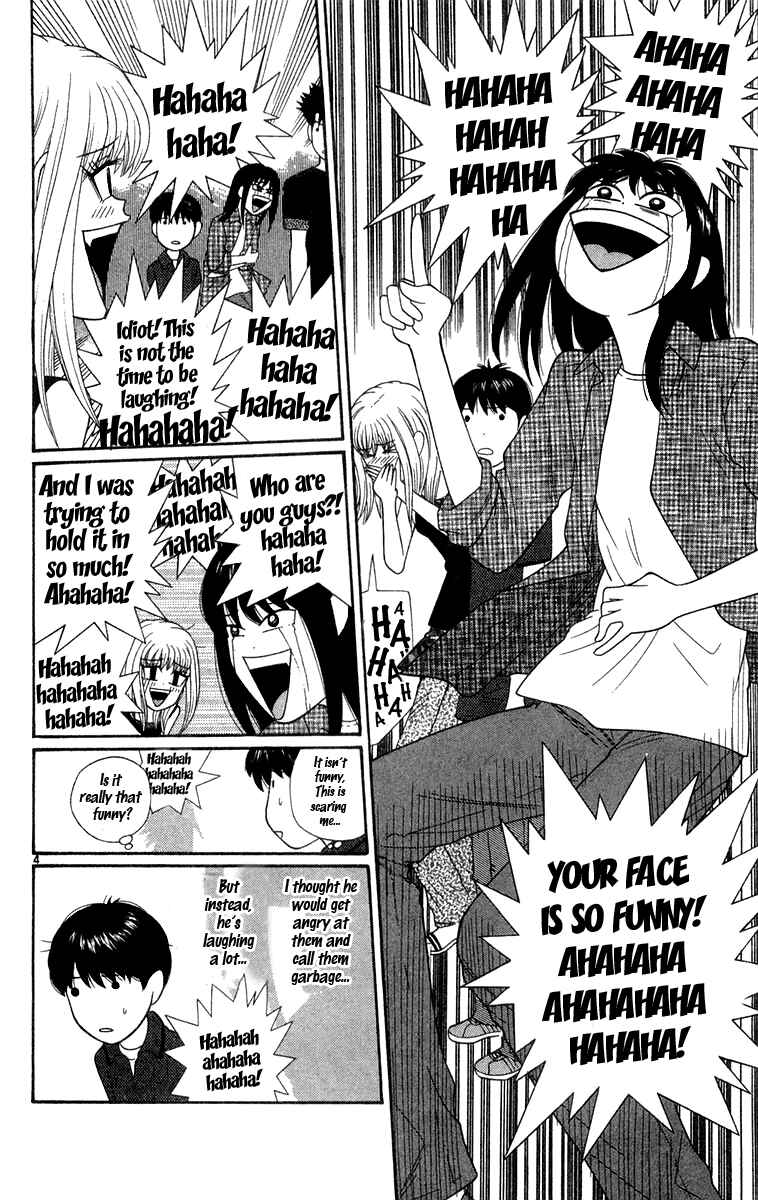 Page 7 Chapter 20 Im Doshiro