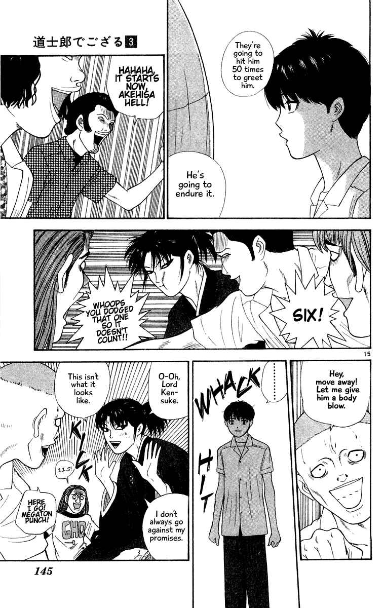 Page 15 Chapter 27 Im Doshiro