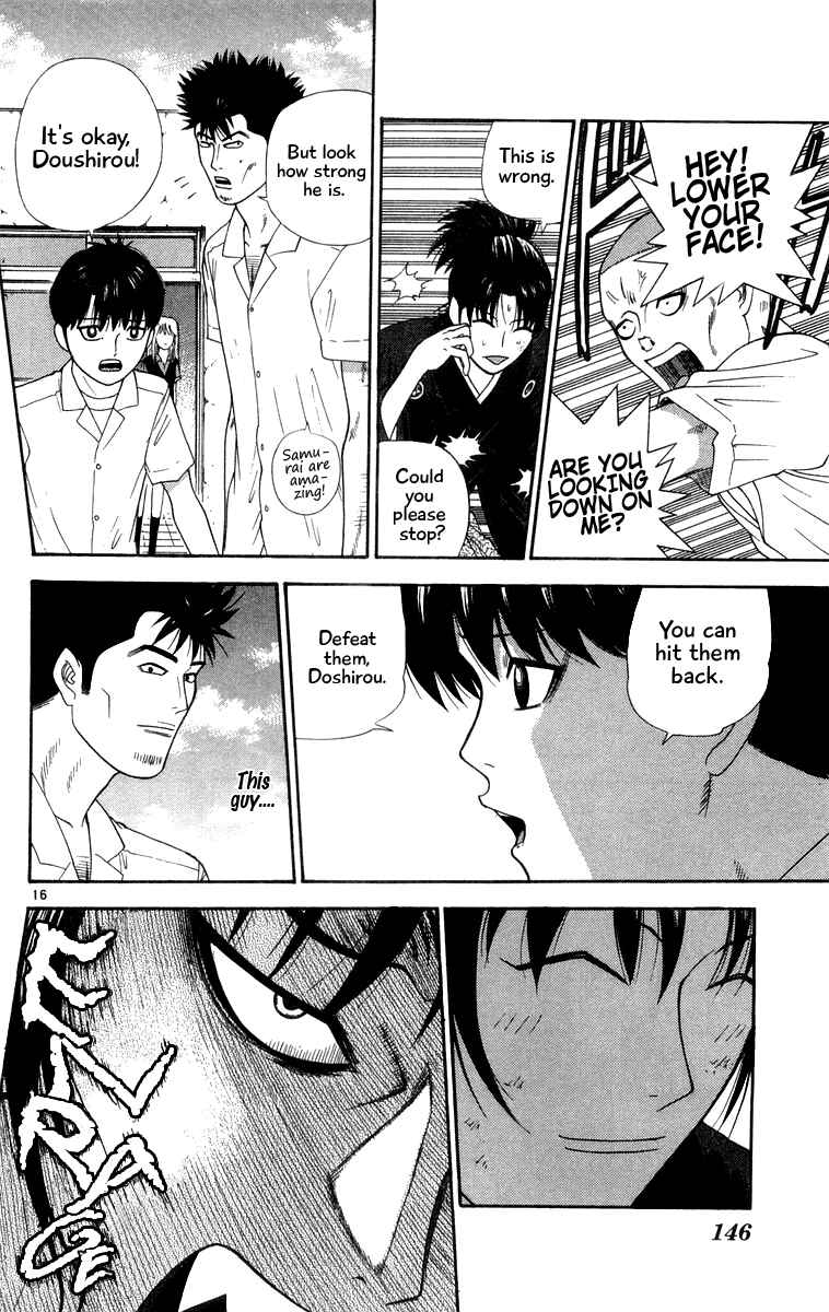 Page 16 Chapter 27 Im Doshiro