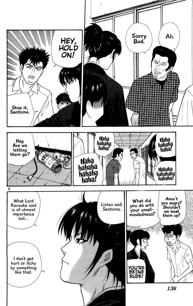 Page 6 Chapter 27 Im Doshiro