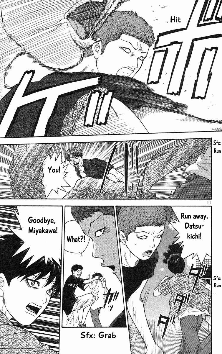 Page 11 Chapter 58 Im Doshiro