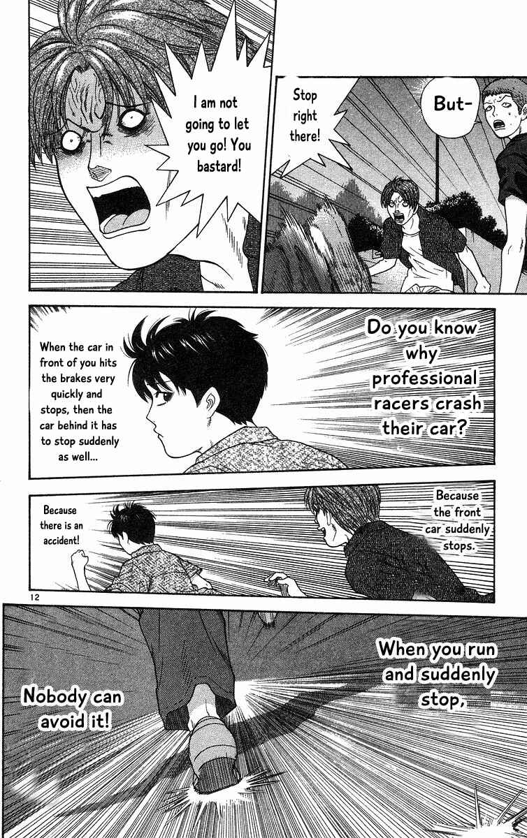 Page 12 Chapter 58 Im Doshiro