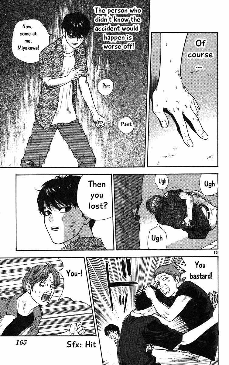 Page 15 Chapter 58 Im Doshiro