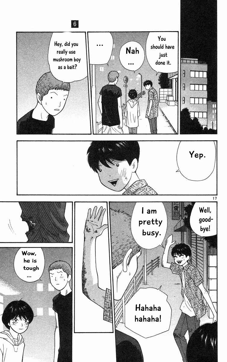 Page 17 Chapter 58 Im Doshiro